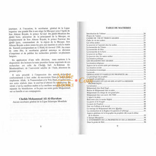Spanish El Nectar sellado (Ar-Raheeq Al-Makhtum) (Sealed Nectar) Spanish By Sheikh Safi-ur-Rahman Al-Mubarakfuri