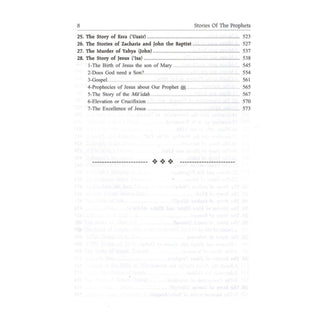 Stories of the Prophets By Hafiz Ibn Katheer