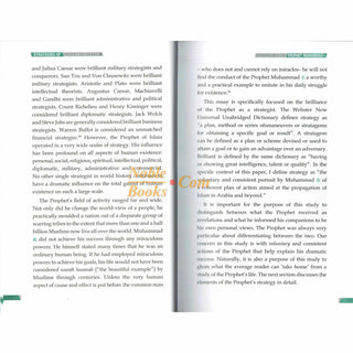 Strategies of Prophet Muhammad By Omar Khayyam Sheikh
