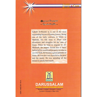 Suhaib Ar Roomi (RA) The Example of Sacrifice By Abdul Basit Ahmad