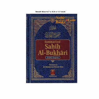 Summarized Sahih Al-Bukhari By Dr. Muhammad Muhsin Khan (Small Size)