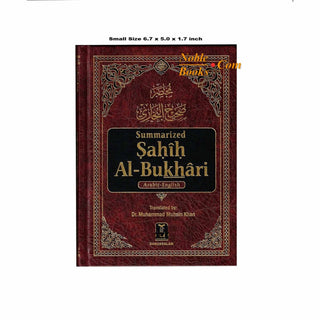 Summarized Sahih Al-Bukhari By Dr. Muhammad Muhsin Khan (Small Size)