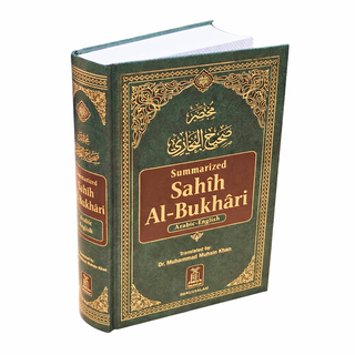 Summarized Sahih Al-Bukhari By Dr. Muhammad Muhsin Khan (Medium Size)
ISBN: 9789960740805