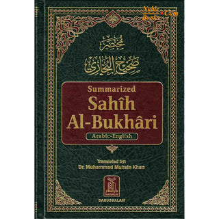 View details for Summarized Sahih Al-Bukhari By Dr. Muhammad Muhsin Khan (Medium Size) Summarized Sahih Al-Bukhari By Dr. Muhammad Muhsin Khan (Medium Size)