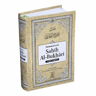 Summarized Sahih Al-Bukhari By Dr. Muhammad Muhsin Khan (Medium Size)
ISBN: 9789960740805