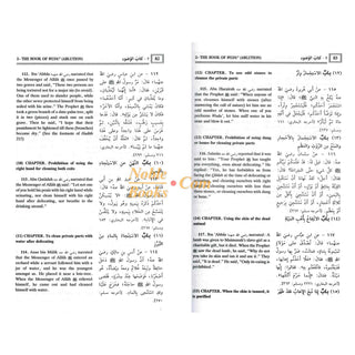 Summarized Sahih Muslim (2 Vol. Set) By Hafiz Zakiuddin Abdul-Azim Al-Mundhiri