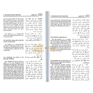 Summarized Sahih Muslim (2 Vol. Set) By Hafiz Zakiuddin Abdul-Azim Al-Mundhiri