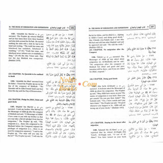 Summarized Sahih Muslim (2 Vol. Set) By Hafiz Zakiuddin Abdul-Azim Al-Mundhiri