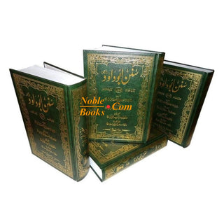 Sunan Abu Dawood Urdu (4 Vol. Set) By Imam Abu Dawood Sulaiman bin Ashath Sajistani