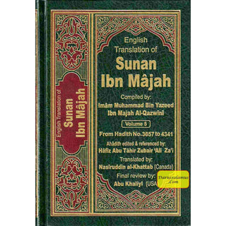 Sunan Ibn Majah (5 Vol. Set) By Imam Muhammad ibn Majah Al-Qazwini