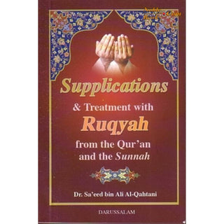 Supplications & Treatment with Ruqyah (Pocket Size) By Sa'id bin Ali bin Wahaf Al Qahtani