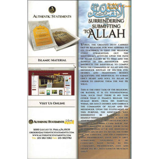 Surrendering And Submitting To Allah By Shaykh Muhammad Raslan
ISBN:9781467592376