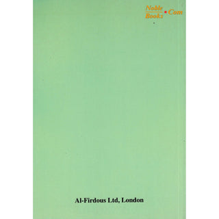 TAQWA The Provision of the Believers By Abu Maryam Majdi Fathi Al-Sayed,ISBN: 9781874263203