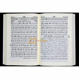 Tafseer Ahsan-ul-Kalam Quran Arabic with Urdu Language Translation (Pocket Plus size) By Dr. Muhammad Muhsin Khan