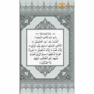 Tafseer Ahsan-ul-Kalam Quran with Urdu Language Translation (Large size) Side by Side