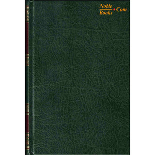 Tafseer Ahsan-ul-bayan Arabic with Urdu Language Translation (Medium Size) Green Page By Hafiz Salahuddin Yusuf