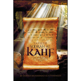 Tafseer Soorah Al Kahf By Muhammad bin Salih al-Uthaymeen