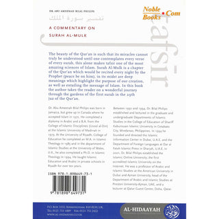 Tafsir 67 A Commentry On Surah al Mulk By Dr Abu Amina Bilal Philips,ISBN: 9781898649731