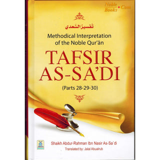 Tafsir As-Sadi (Parts 28-29-30) Methodical Interpretation Of The Noble Quran By Shaikh Abdur-Rahman Ibn As-Saadi