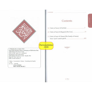 Tafsir As-Sa'di (Part 1-2-3) Methodical Interpretation of the Noble Quran By Shaikh Abdur-Rahman ibn Nasir As-Sa'di
