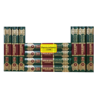 Tafsir Ibn Kathir (10 Volume Set) By Hafiz Ibn Katheer Tafsir Ibn Kathir (10 Volume Set) By Hafiz Ibn Katheer