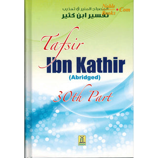Tafsir Ibn Kathir Part 30 By Hafiz Ibn Katheer