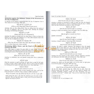 Tafsir Ibn Kathir Part 30 By Hafiz Ibn Katheer