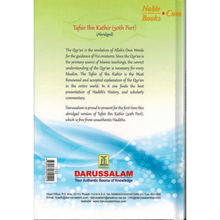 Tafsir Ibn Kathir Part 30 By Hafiz Ibn Katheer