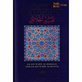 Tafsir al Jalalayn By Jalalu’D-Din Al Mahalli & Jalalu’ D-Din As Suyuti