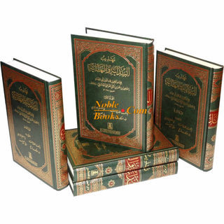 Tahdhib Al-Bidayah wan Nihayah (5 Vol. Set) Arabic only