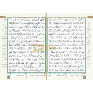 Tajweed Quran Surah Al-Baqarah  (Arabic Only)