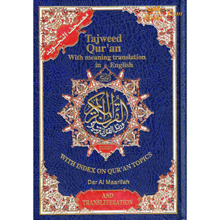 Tajweed Quran With English Translation & Transliteration By Abdullah Yusuf Ali