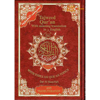 Tajweed Quran With English Translation & Transliteration By Abdullah Yusuf Ali