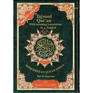 Tajweed Quran With English Translation & Transliteration By Abdullah Yusuf Ali