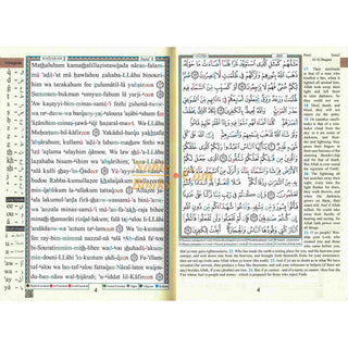 Tajweed Quran With English Translation & Transliteration By Abdullah Yusuf Ali