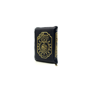 Tajweed Quran with Zip Leather Case Small Size Arabic only 7x10 CM
