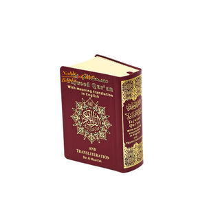 Tajweed Quran with meaning Translation and Transliteration in English Small 8x12 CM