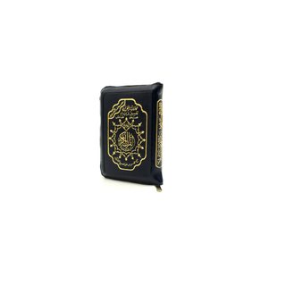 Tajweed Quran with Zip Leather Case Large Size Arabic only 10x14 CM