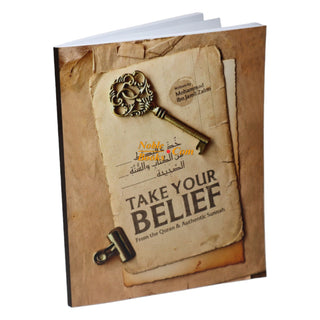 Take Your Belief from the Quran & Authentic Sunnah