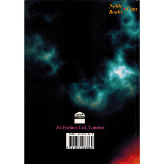 Ten Frightenning Things For Women By Abu Maryam Majdi Fathi Al-Syed,ISBN: 9781874263869