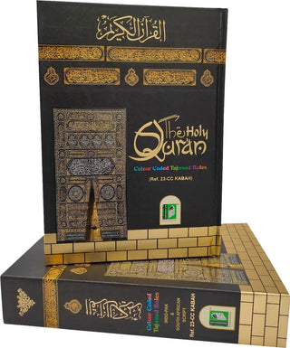 The Holy Quran Colour Coded Tajweed Rules 13 Lines 23CC Kabah With Slip Case (Medium Size) - Noble Books