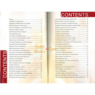 The Battle of Qadisiyyah By Abdul Malik Mujahid