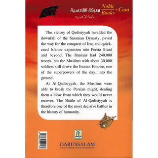 The Battle of Qadisiyyah By Abdul Malik Mujahid