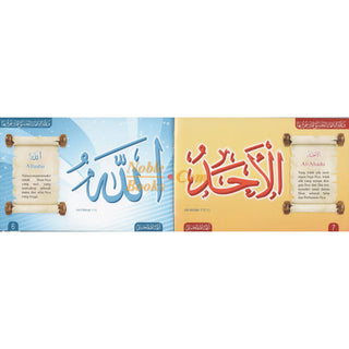 The Beautiful Names of Allah By Muhammad bin Salih Al-Uthaimeen