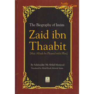 The Biography Of Imam Zaid ibn Thaabit (R) By Salahuddin Ali Abdul Mawjood