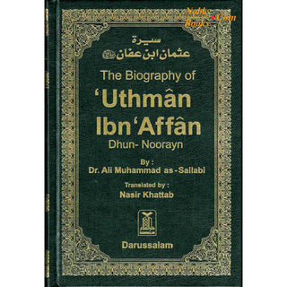 The Biography Of Uthman Ibn Affan (R) - Dhun-Noorayn By Dr. Ali Muhammad Sallabi