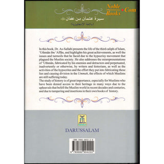 The Biography Of Uthman Ibn Affan (R) - Dhun-Noorayn By Dr. Ali Muhammad Sallabi