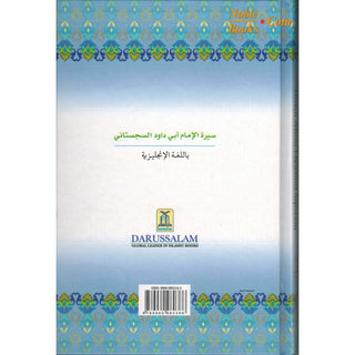 The Biography of Imam Aboo Dawood Sijistani By Salahuddin Ali Abdul Mawjood
