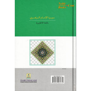 The Biography of Imam Az-Zuhri By Salahuddin Ali Abdul Mawjood