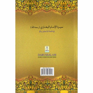 The Biography of Imam Bukhaaree By Salahuddin Ali Abdul Mawjood